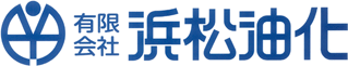 有限会社浜松油化